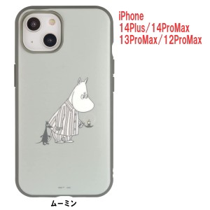 ムーミン IIIIfit イーフィット iPhone 14Plus/14ProMax/13ProMax/12ProMax 対応ケース