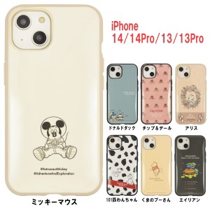 ディズニー、ディズニー・ピクサーキャラクター IIIIfit イーフィット iPhone 14/14Pro/13/13Pro 対応ケース