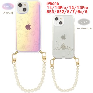 美少女戦士セーラームーン IIIIfit Strap Pearl イーフィット ストラップ パール iPhone 14/14Pro/13/13Pro/SE3/SE2/8/7/6s/6 対応ケース