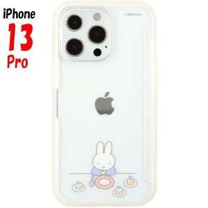 ミッフィー iPhone13 Pro ケース ショーケース SHOWCASE+ ケーキ MF-216CL