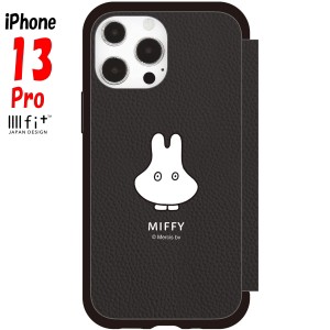 ミッフィー iPhone13 Pro ケース イーフィット フリップ IIIIfit Flip ブラック MF-218BK