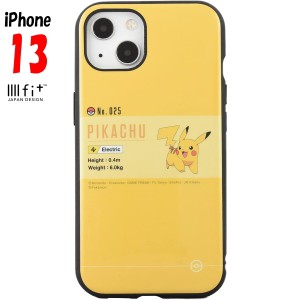 ポケモン iPhone13 ケース イーフィット IIIIfit ポケットモンスター ピカチュウ POKE-724A