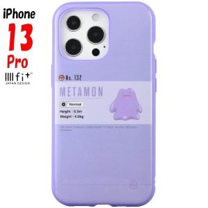 ポケモン iPhone13 Pro ケース イーフィット IIIIfit ポケットモンスター メタモン POKE-725B
