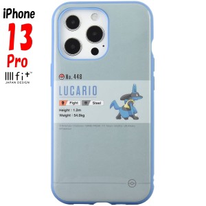 ポケモン iPhone13 Pro ケース イーフィット IIIIfit ポケットモンスター ルカリオ POKE-725C