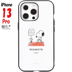 スヌーピー iPhone13 Pro ケース イーフィット IIIIfit ピーナッツ ドッグハウス SNG-602A