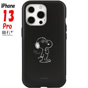 スヌーピー iPhone13 Pro ケース イーフィット IIIIfit ピーナッツ ジョー・クール SNG-602B