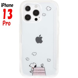 スヌーピー iPhone13 Pro ケース ショーケース SHOWCASE+ ピーナッツ ドッグハウス SNG-610A