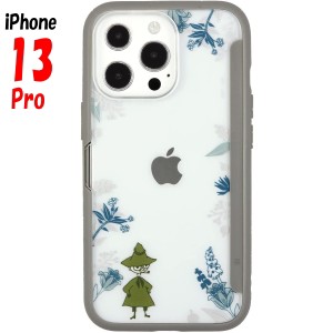 ムーミン iPhone13 Pro ケース ショーケース SHOWCASE+ スナフキン MMN-58C