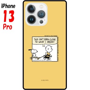 スヌーピー iPhone13 Pro ケース スクエア ガラスケース ピーナッツ チャーリー・ブラウン SNG-630C