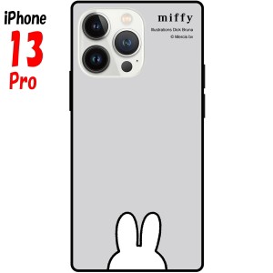 ミッフィー iPhone13 Pro ケース スクエア ガラスケース グレー MF-230GY