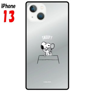 スヌーピーiPhone13対応スクエアミラーケース ドッグハウス SNG-659A