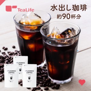 【まとめ買い】水出し珈琲 10個入×3袋セット (送料無料 コールドブリュー 水出しコーヒー ポット パック ボトル アイスコーヒー)《ティ