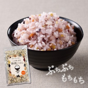 三十種の国産　雑穀ごはんたっぷり 450g (雑穀米 ごはんに混ぜて炊く ビタミン ミネラル 食物繊維 葉酸 お歳暮 ギフト ご挨拶)《ティーラ