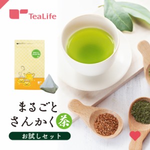 まるごとさんかく茶 お試しセット ポット用24個入 (送料無料 ギフト 抹茶入り玄米茶 緑茶 抹茶 静岡茶 深蒸し茶 水出し ティーバッグ テ