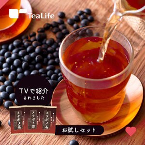 メタボメ茶 お試し ポット用12個入 (送料無料 黒豆茶 プーアール茶 黒豆 烏龍茶 途中葉 お茶 健康茶 国産 置き換え ティーバッグ ティー