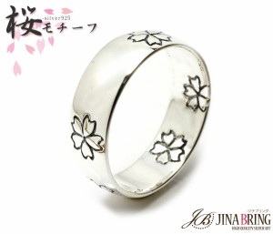 【レビュー投稿で10％ポイント還元】ゆうパケット 送料無料 【さくら 桜 甲丸リング】 SAKURA シルバー925 リング スターリング 指輪◇シ