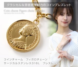 【レビュー投稿で10％ポイント還元】【for ladys】14K gold PDVコーティング【送料無料】コイン チャーム フィガロチェーン 小豆チェーン