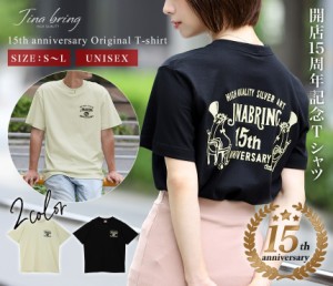 ショップ 開店 15周年記念 Tシャツ【アクセブランド JINA BRING オリジナル♪】男女OK! フロストグリーン ブラック 2カラー ゆうパケッ