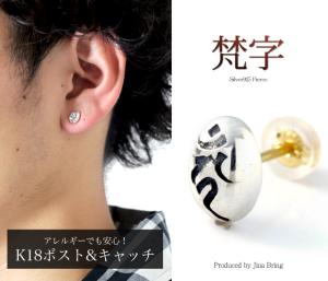 18金 ピアス ブランドの通販 Au Pay マーケット