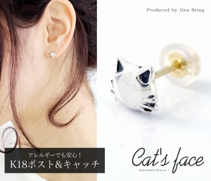 18金 ピアス ブランドの通販 Au Pay マーケット 18金 ピアス ブランドの通販 Au Pay マーケット