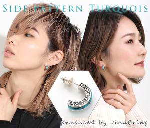 ピアス メンズ ターコイズの通販 Au Pay マーケット