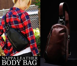 ボディバッグ 使い方の通販 Au Pay マーケット