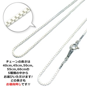 ベネチアンチェーン ネックレス シルバーチェーン メンズ レディース 40cm 45cm 50cm 55cm 60cm VC-125 【ネコ