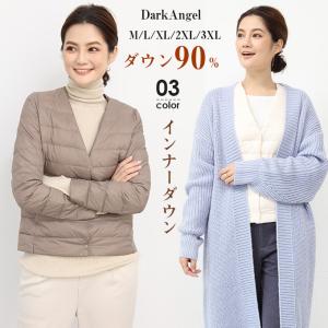 ロング ダウン ベスト 大きい サイズの通販 Au Pay マーケット ロング ダウン ベスト 大きい サイズの通販 Au Pay マーケット