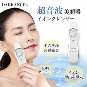 超音波 美顔器 ジェルの通販|au PAY マーケット