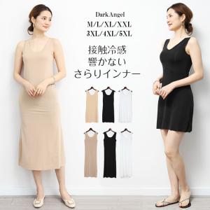 ドレス 下着 背中の通販 Au Pay マーケット