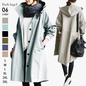 大きい サイズ レディース モッズ コートの通販 Au Pay マーケット