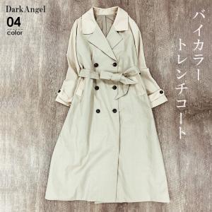 トレンチ コート ベルト 代用の通販 Au Pay マーケット