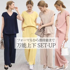 セミ フォーマル 女性 パンツ スタイルの通販 Au Pay マーケット