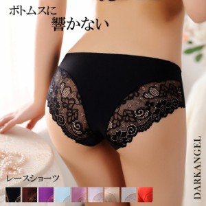 <3点で60%OFFクーポン対象>●即納● ボトムスに響かない レース ショーツ レディース 下着 総レース レディースショーツ ヒップハンガ