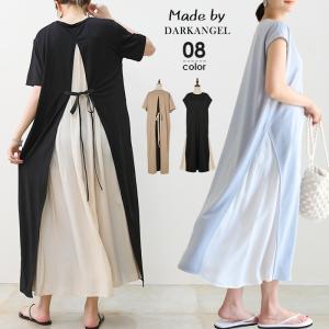<新作10%OFFクーポン対象>●即納● 夏新作 ワンピース 春 半袖 きれいめ 春 40代 きれいめ ロング丈 マキシ丈 お呼ばれ レディース aラ