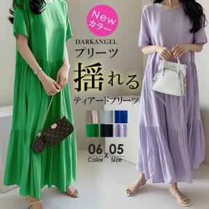 <クーポン利用で2,190円> ワンピース 春 きれいめ レディース 半袖 ティアードワンピース 五分袖 プリーツワンピース マキシ丈 カジュ