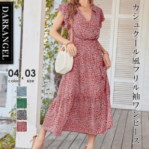 <新作10%OFFクーポン対象>夏新作 花柄 ワンピース きれいめ ロング 半袖 夏 ノースリーブ 小花柄 レディース カシュクール Vネック ウ