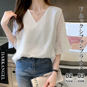 シフォン ブラウス 七分袖 フレア 袖の通販｜au PAY マーケット