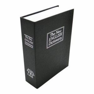 DIVERSION BOOK　ブラック(大)　本型金庫 辞書型金庫 鍵付き セキュリティボックス カモフラージュ おしゃれ 小型 家庭用
