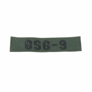GSG-9　ワッペン　カーキ【ゆうパケット送料無料】