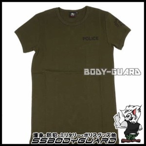 POLICE　半袖Tシャツ　タイプ3　バックプリントあり　カーキ　L【ゆうパケット送料無料】