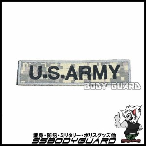 U.S. ARMY　角ワッペン　13.5×3　デジタル迷彩(黒字)【ゆうパケット送料無料】