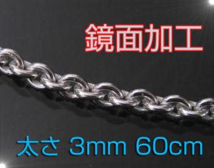 ネックレス メンズ 太めの通販 Au Pay マーケット