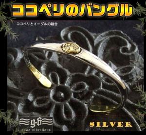 バングル メンズ 付け方の通販 Au Pay マーケット