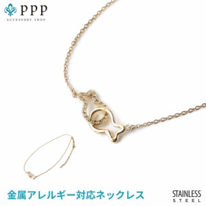 ステンレス ネックレス (70) 魚CZ   金色 ゴールド チェーン 金属アレルギー対応 レディース メンズ 送料無料 サージカル  ニッケルフリ