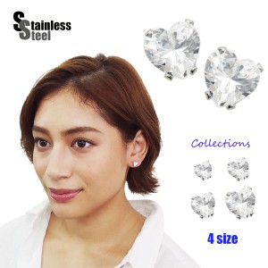 ステンレス ピアス (82) (83)(84)(85)サイズ2個セット 選択可 3mm 4mm 5mm 6mm ジルコニア ハート シルバー メイン サージカルステンレス