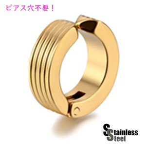 ステンレス フェイクピアス (1) 4line 金色 片耳売り メイン フープピアス サージカルステンレス 316L メンズ レディース 金属アレルギー