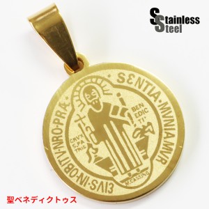 ステンレス ペンダント (140)コイン 聖ベネディクトゥス 金色 メイン メンズ レディース アクセサリー 送料無料 クロス   