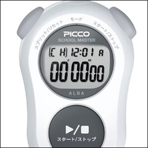 【正規品】ALBA アルバ ストップウォッチ SEIKO セイコー ADMG001 男女兼用 PICCO ピコ SCHOOL MASTER スクールマスター