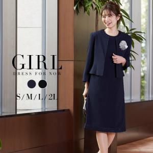 大きい サイズ レディース フォーマル スーツの通販 Au Pay マーケット